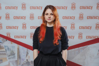 Носакина Александра Алексеевна